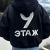Zip Hoodie 3tax